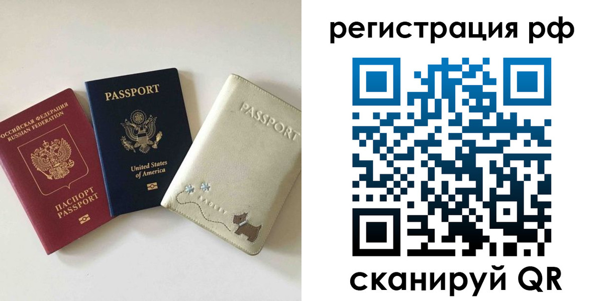 найти адрес прописки в Магаданской области