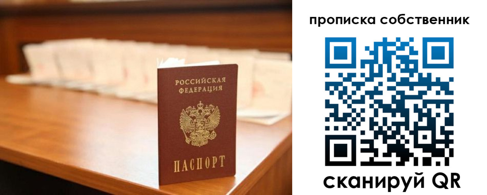 временная регистрация адрес в Магаданской области