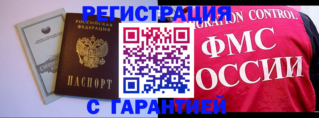 форма 3 в Магаданской области